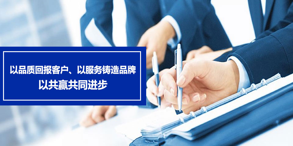資質(zhì)齊全，合作有保障